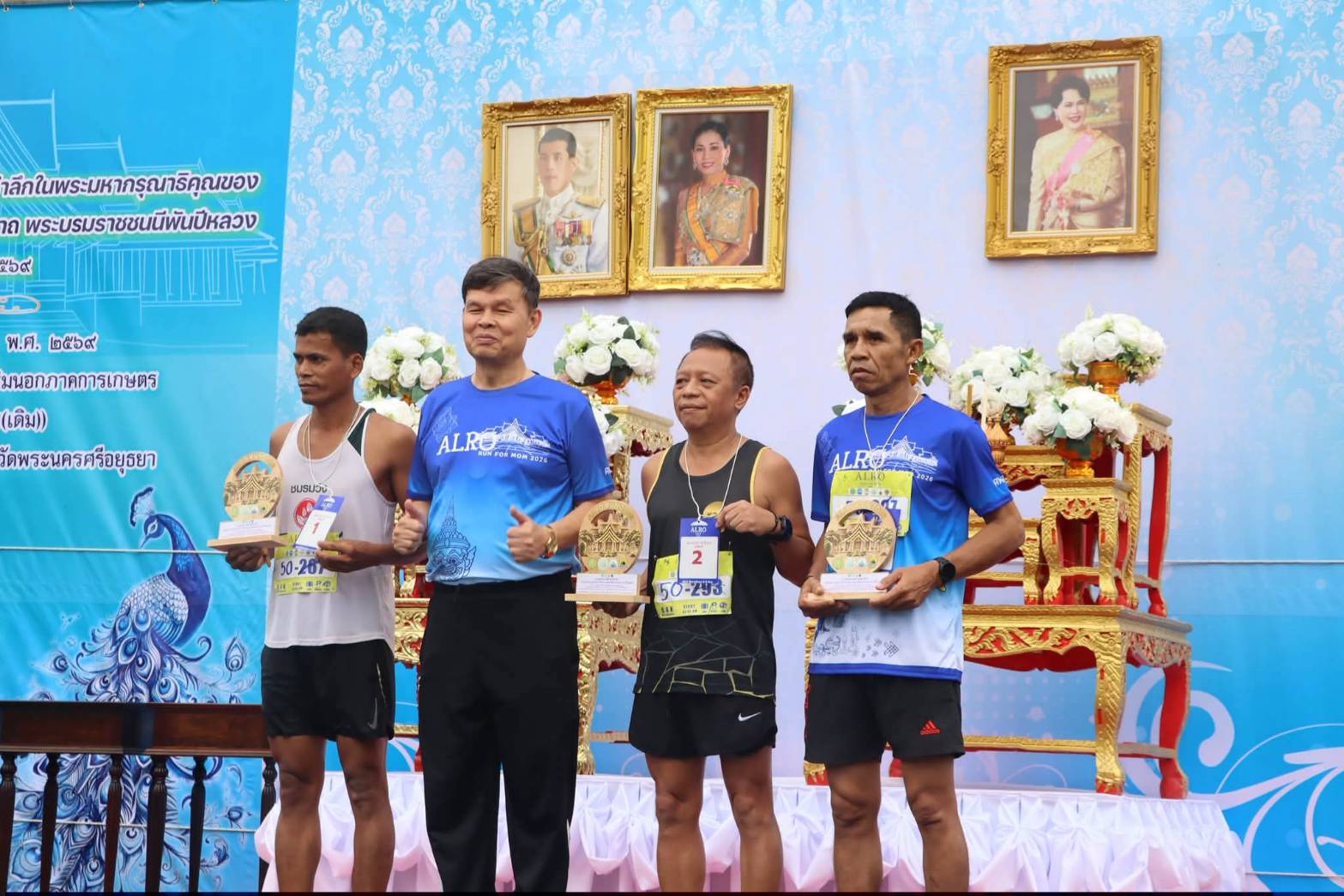 title - รมช.กษ. เปิดงาน “เดิน - วิ่ง เพื่อน้อมรำลึกในพระมหากรุณาธิคุณของสมเด็จพระนางเจ้าสิริกิติ์ พระบรมราชินีนาถ พระบรมราชชนนี พันปีหลวง ประจำปี พ.ศ. 2569” ณ ศูนย์ส่งเสริมและพัฒนาอาชีพเสริมนอกภาคการเกษตร